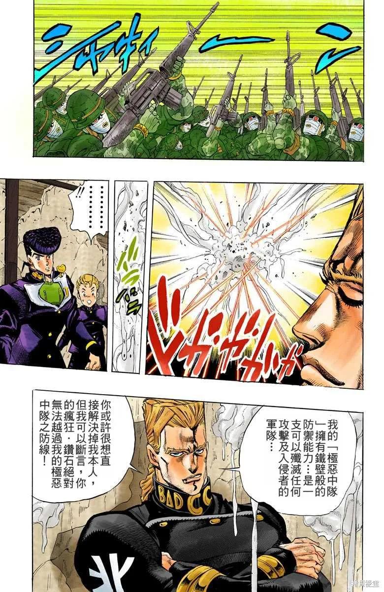 第87页