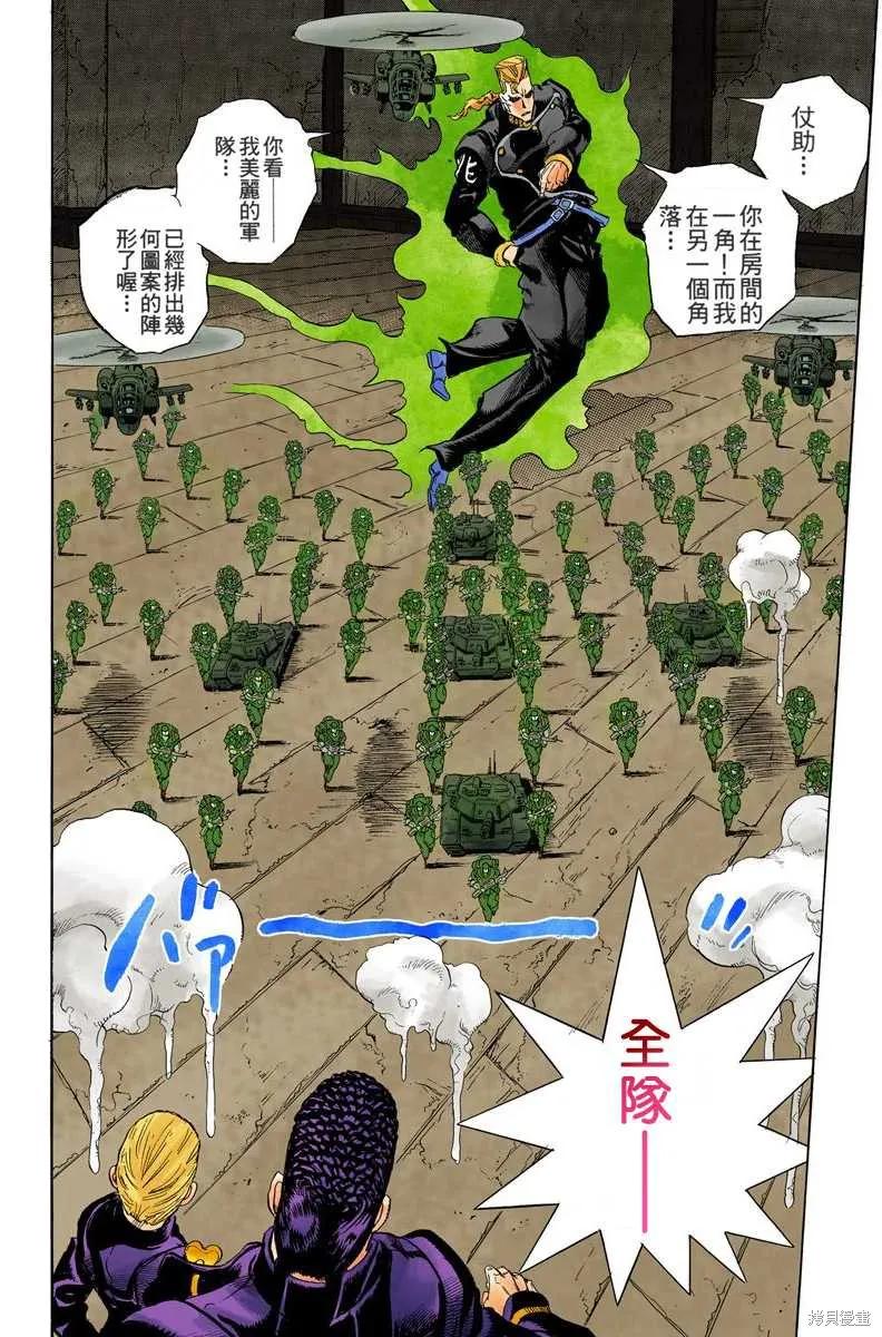 第88页