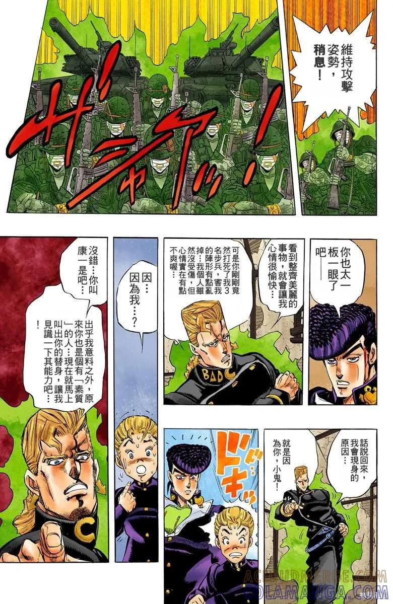 第89页