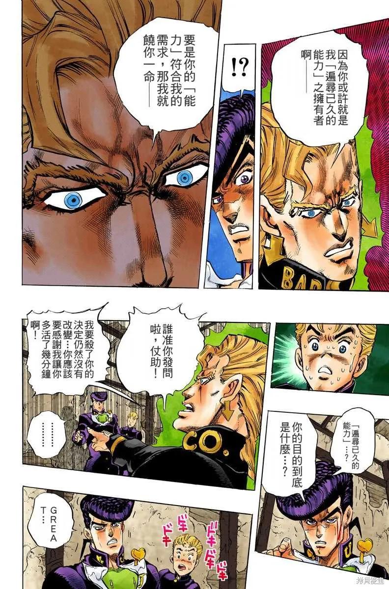 第90页