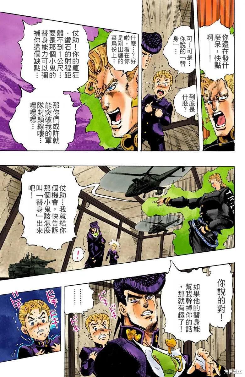 第91页