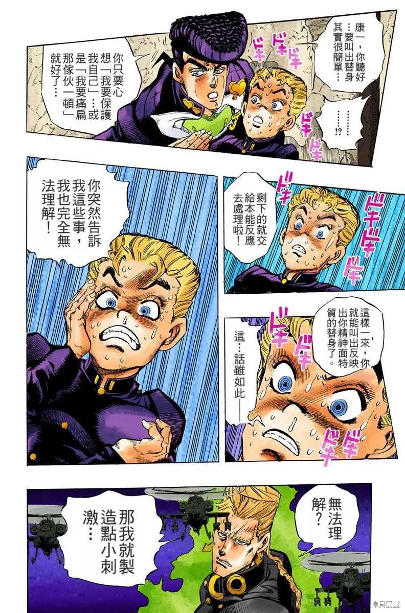 第92页