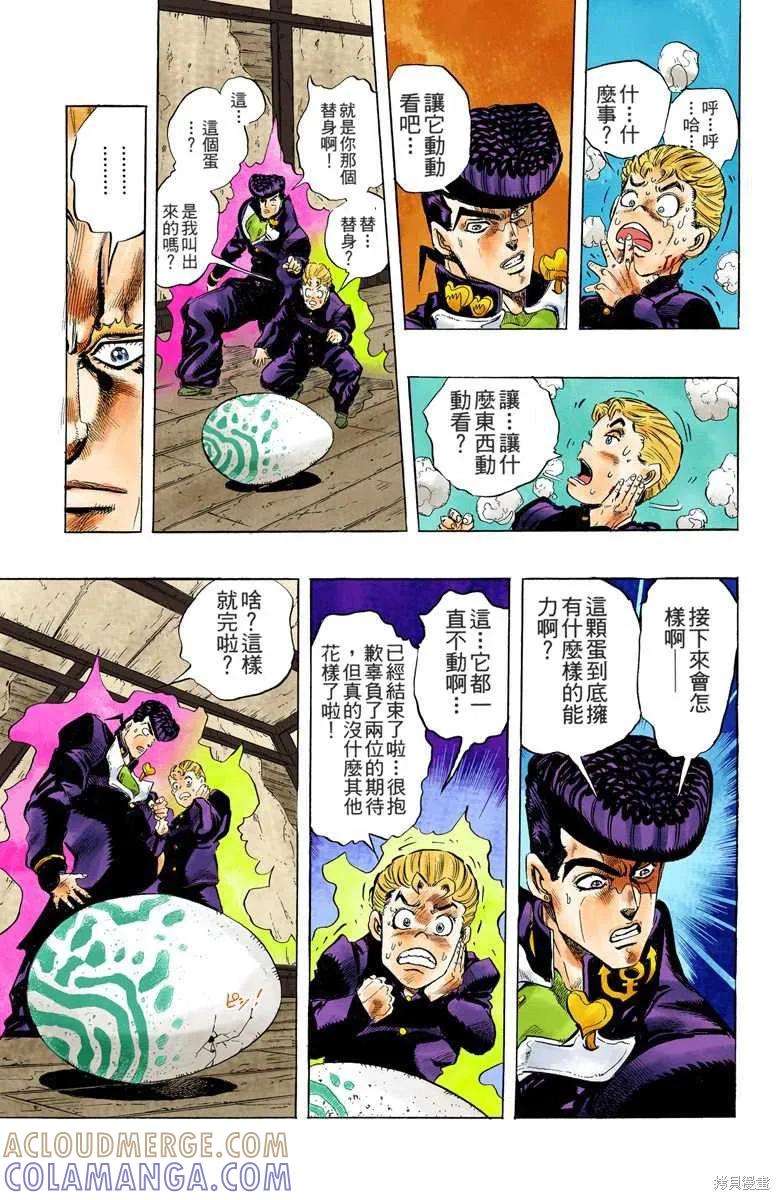 第97页