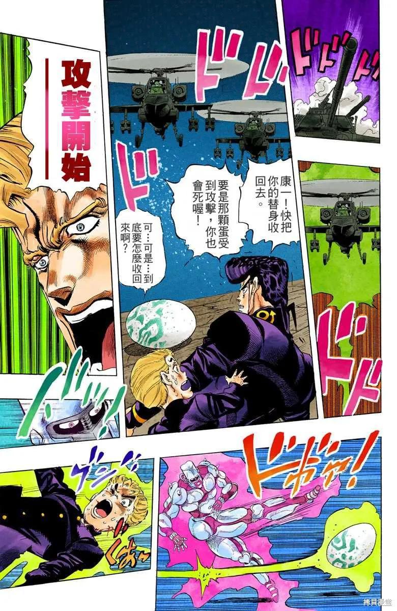 第99页