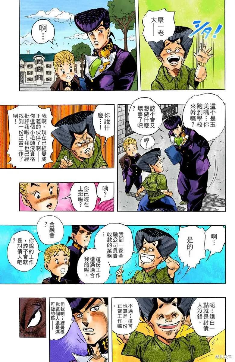第103页