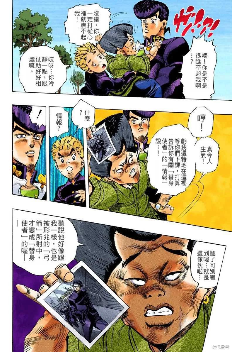 第104页