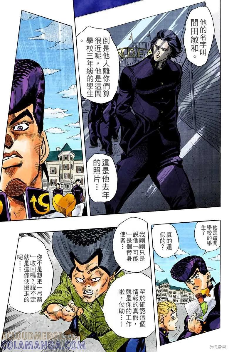 第105页
