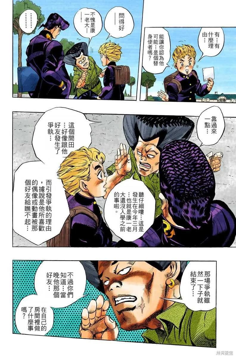 第106页