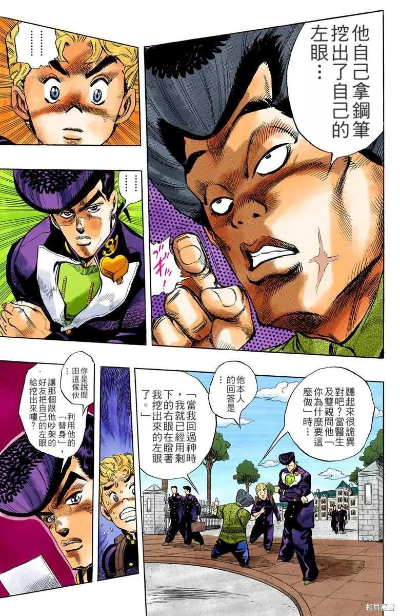 第107页