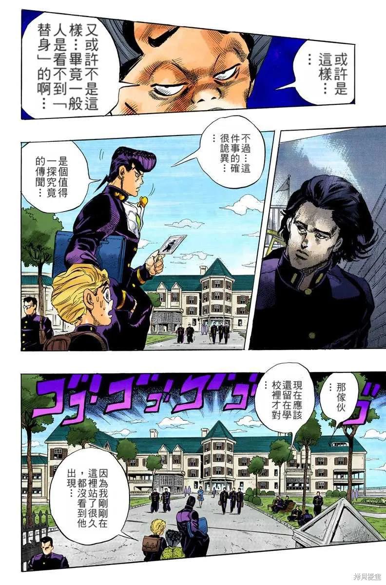 第108页