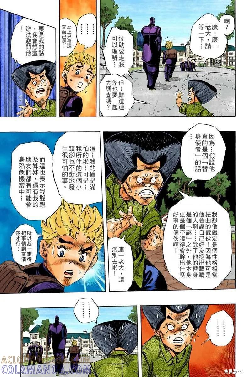 第109页