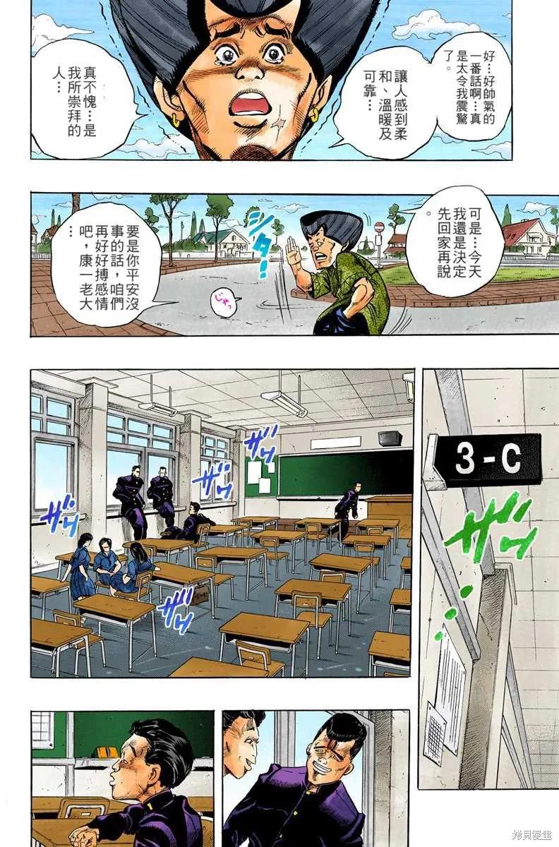 第110页