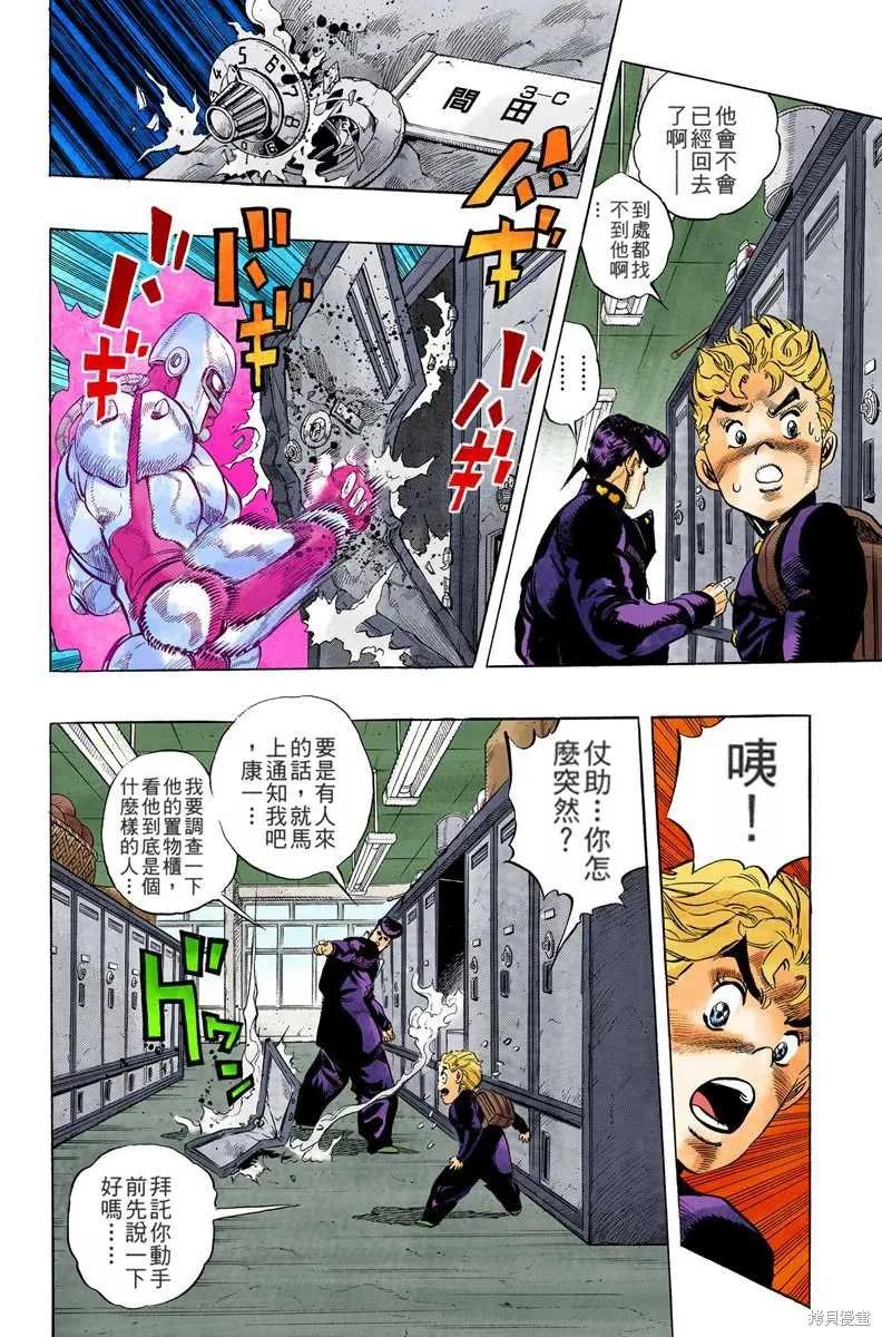 第112页