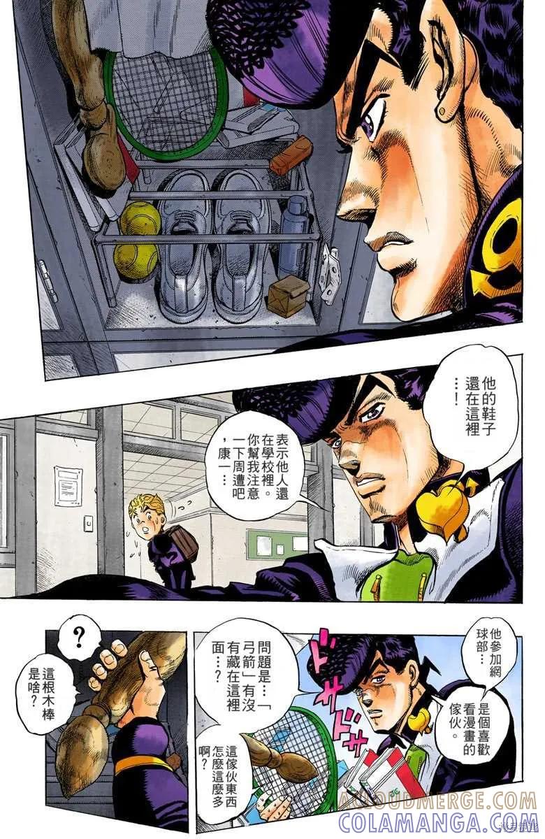 第113页
