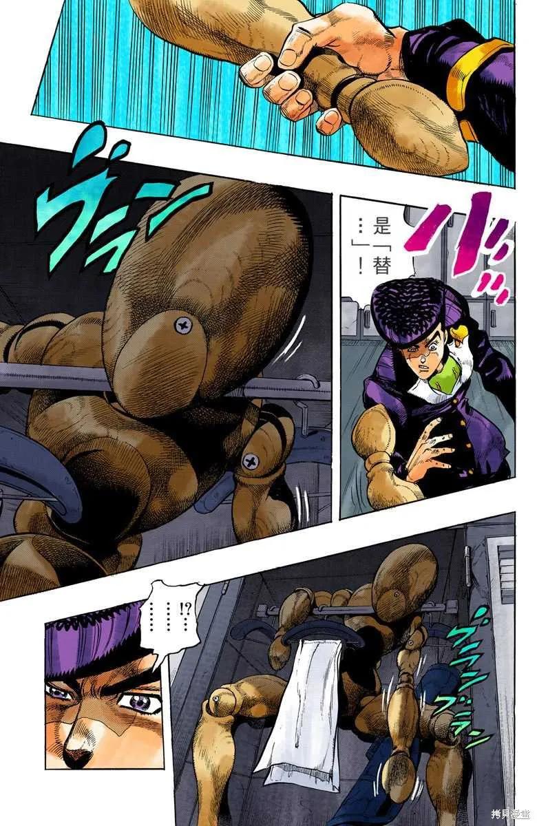 第115页