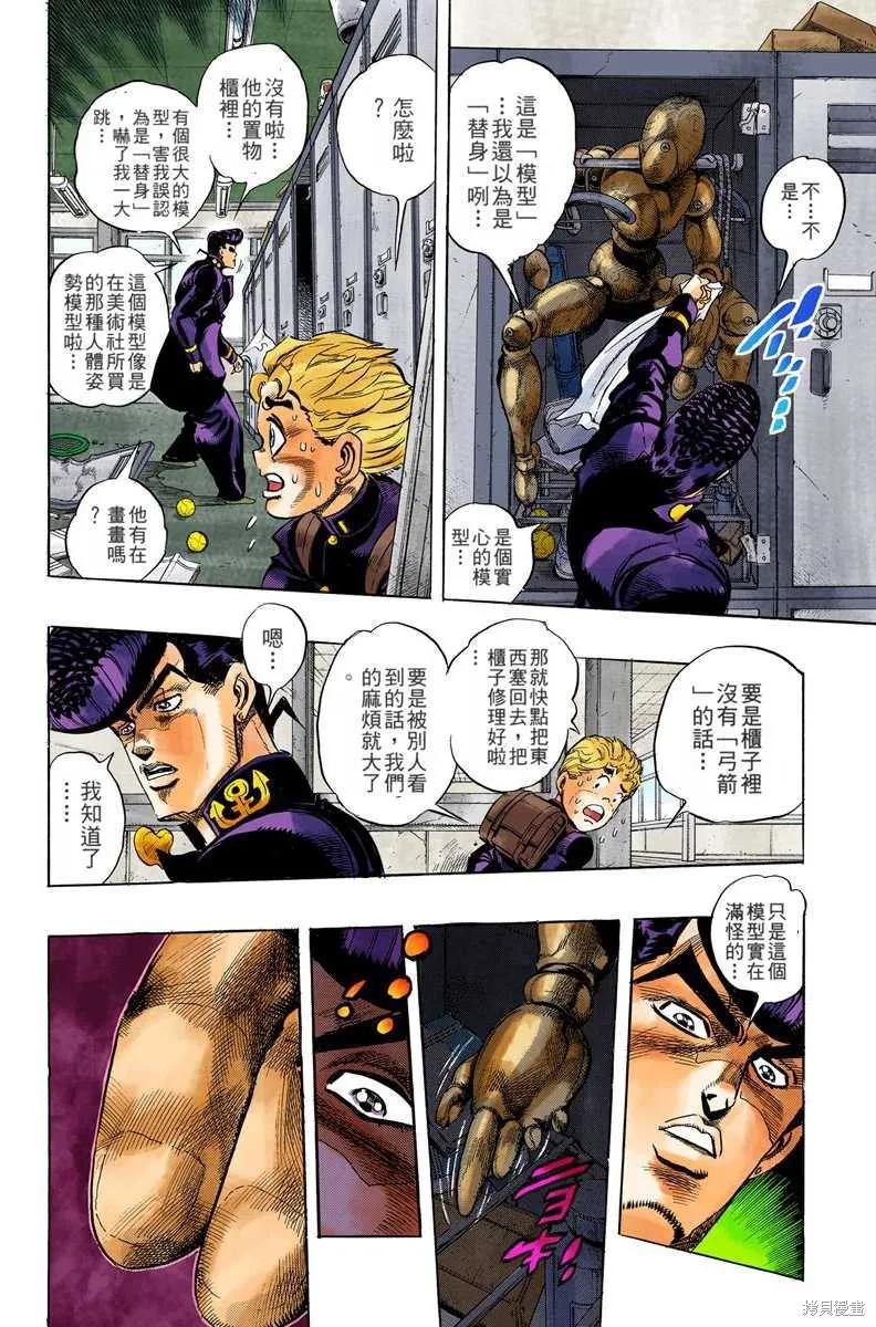 第116页