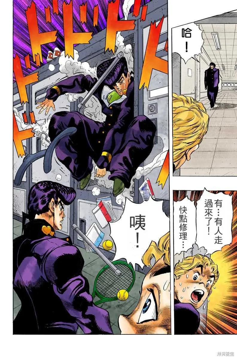 第118页