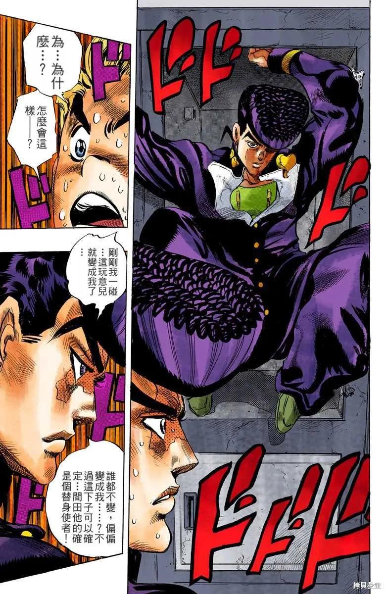 第119页