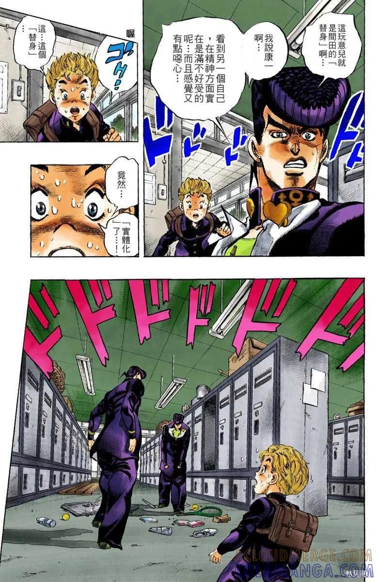 第125页