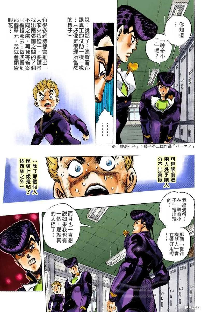 第127页