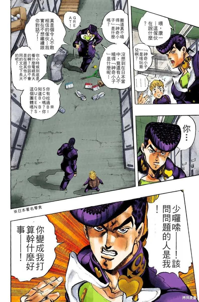 第128页