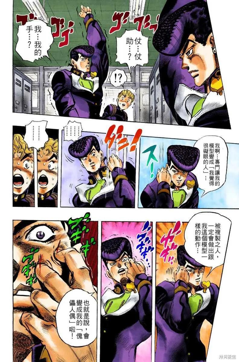 第130页