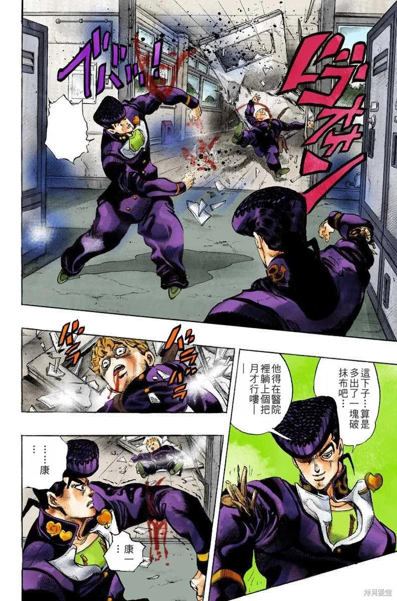 第134页