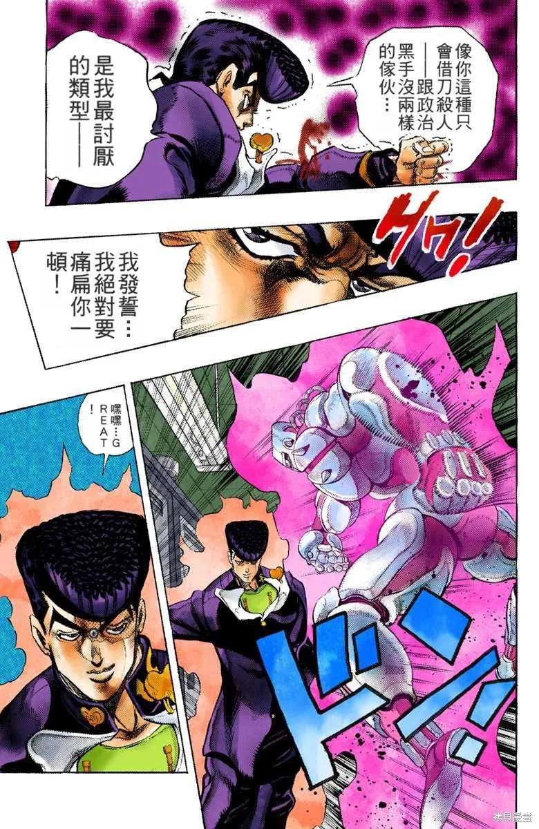 第135页