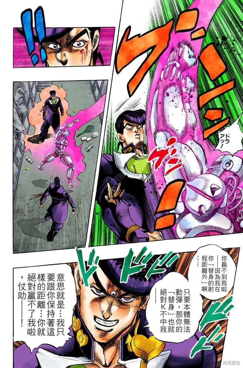 第136页