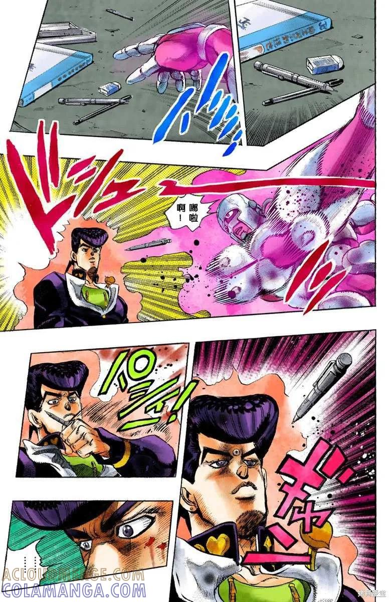 第137页