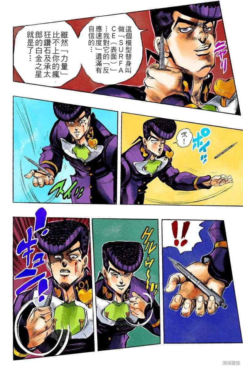 第138页