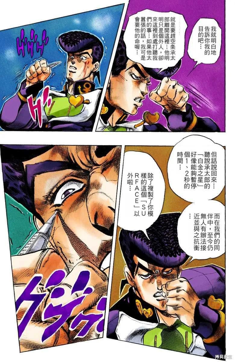第139页