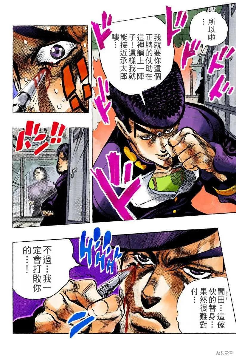 第140页