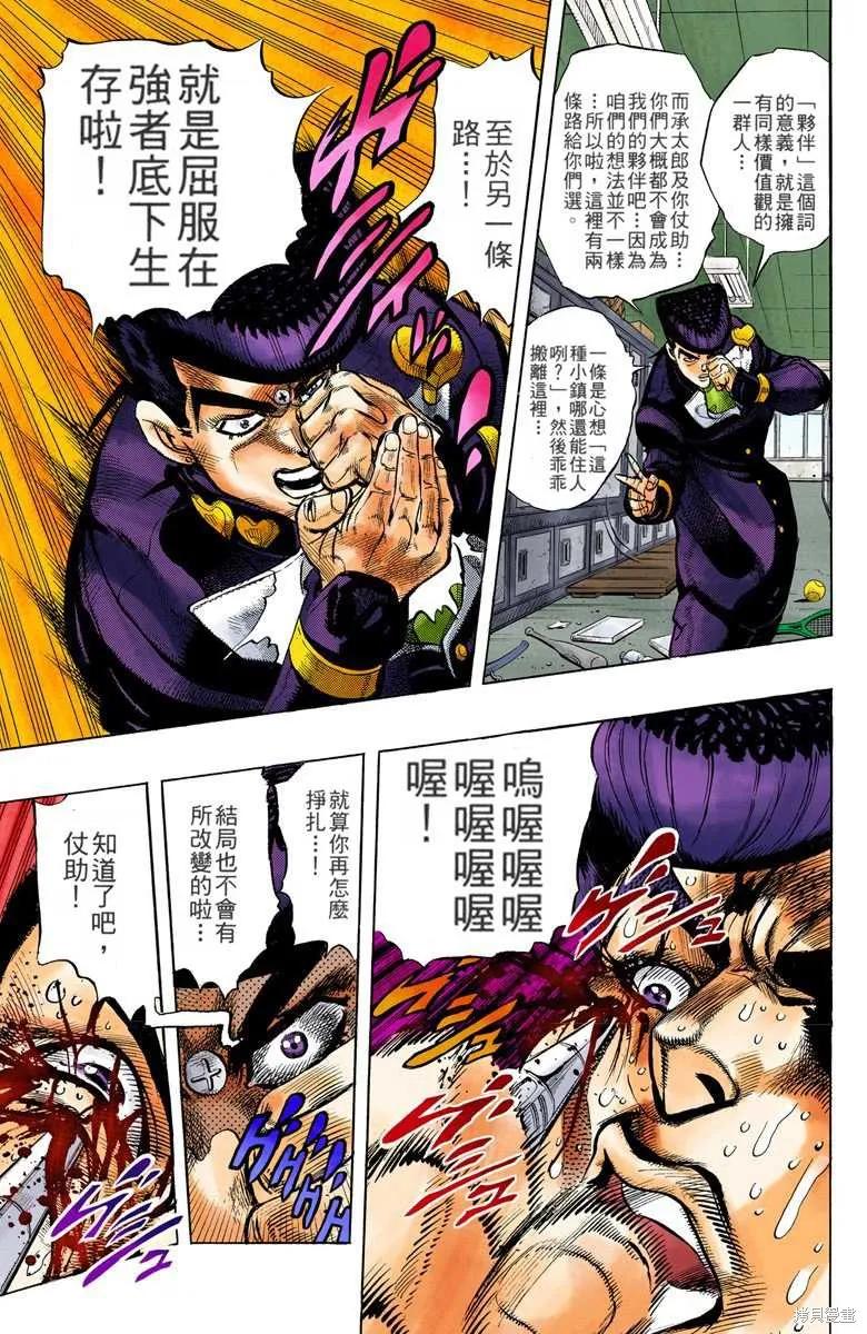 第143页