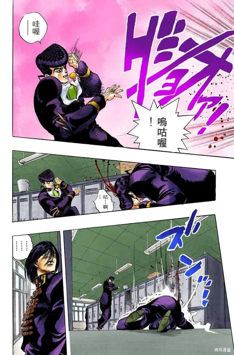 第144页