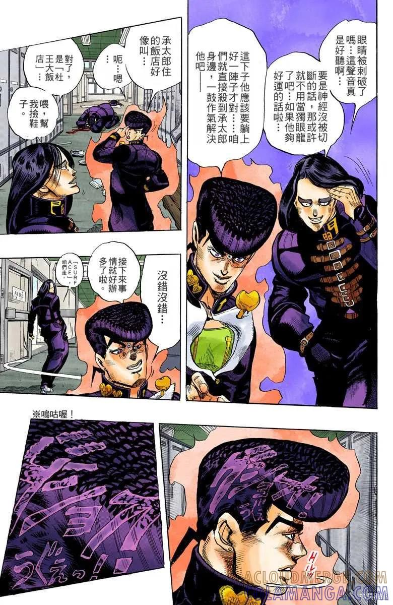 第145页