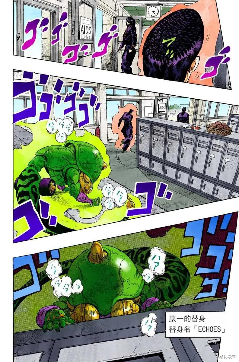 第146页