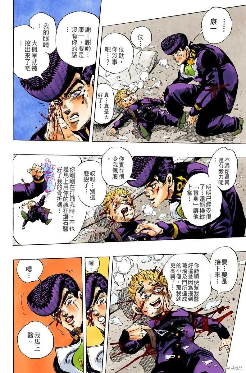 第148页
