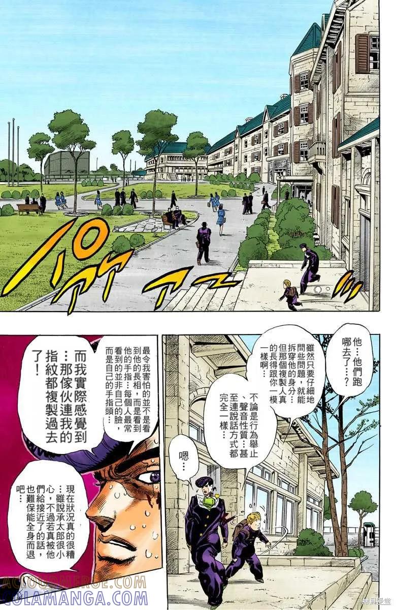 第149页