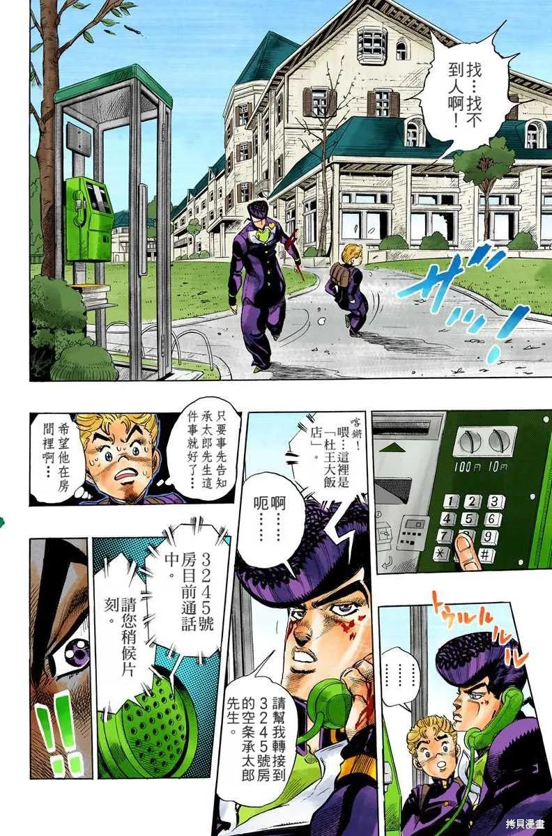 第150页