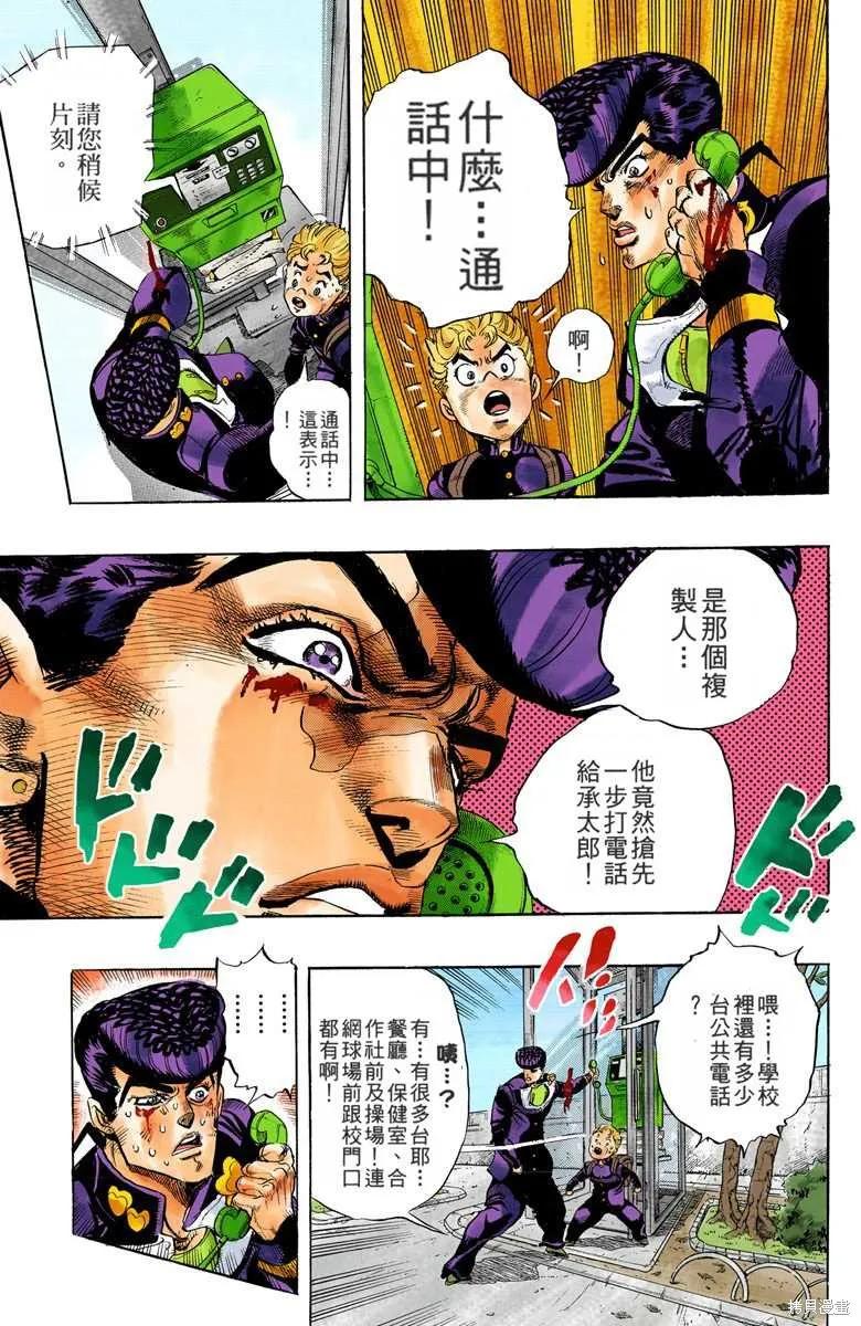 第151页