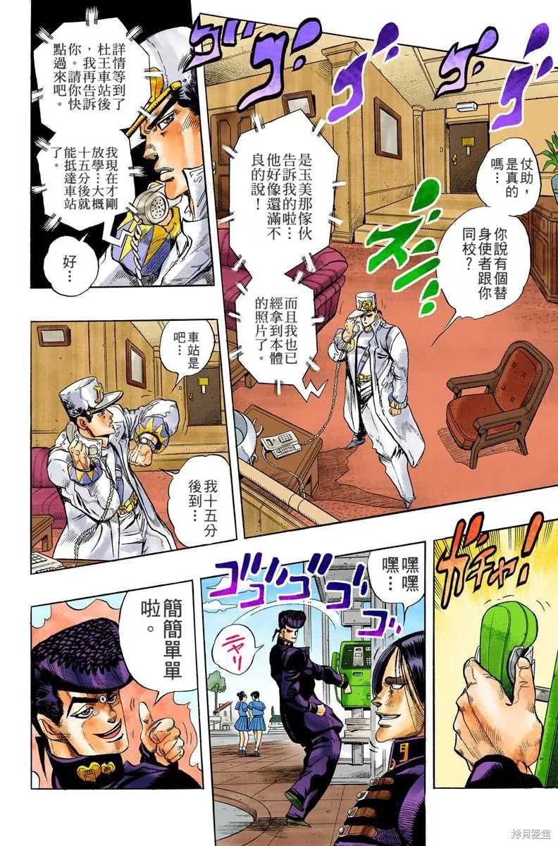 第152页