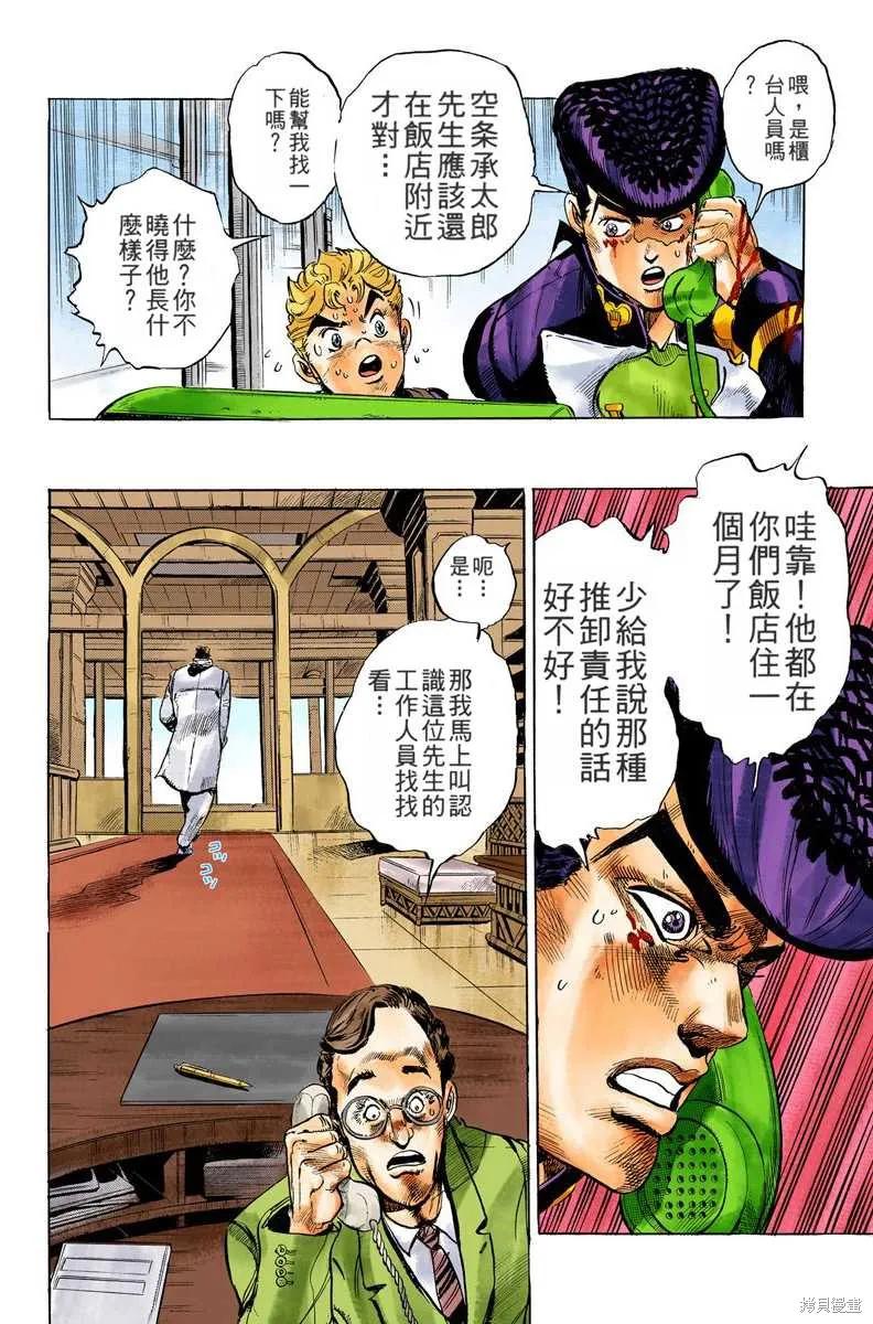 第154页