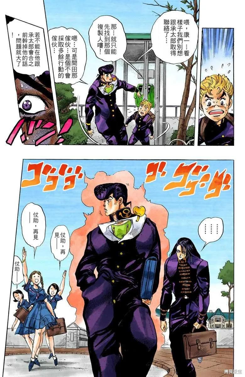 第155页