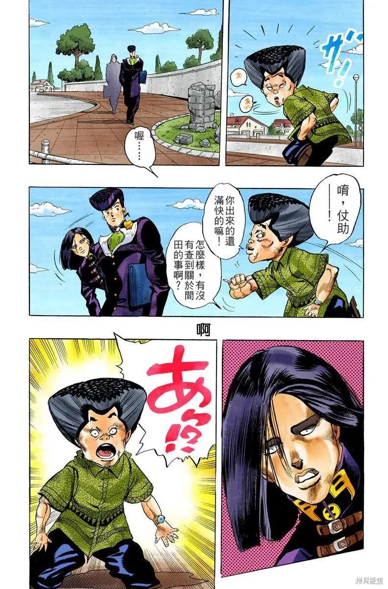 第156页