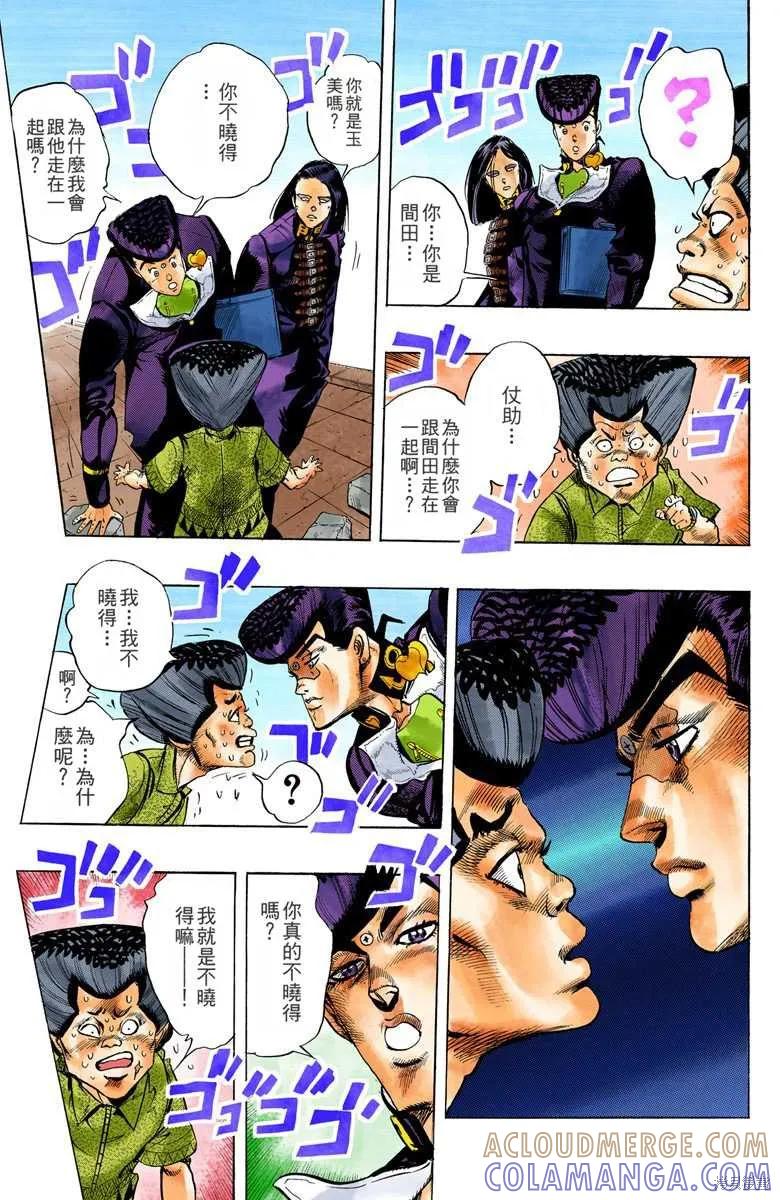 第157页