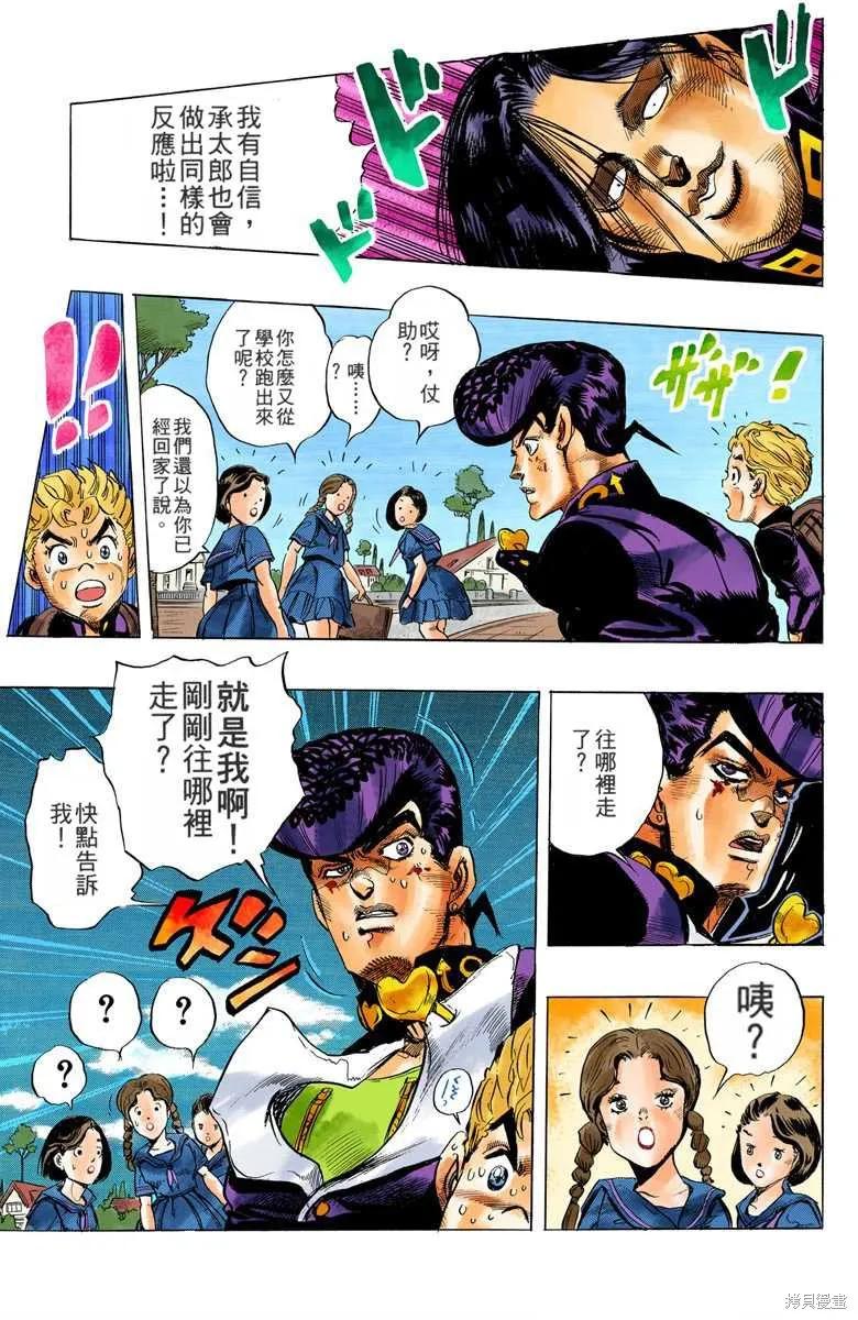 第159页