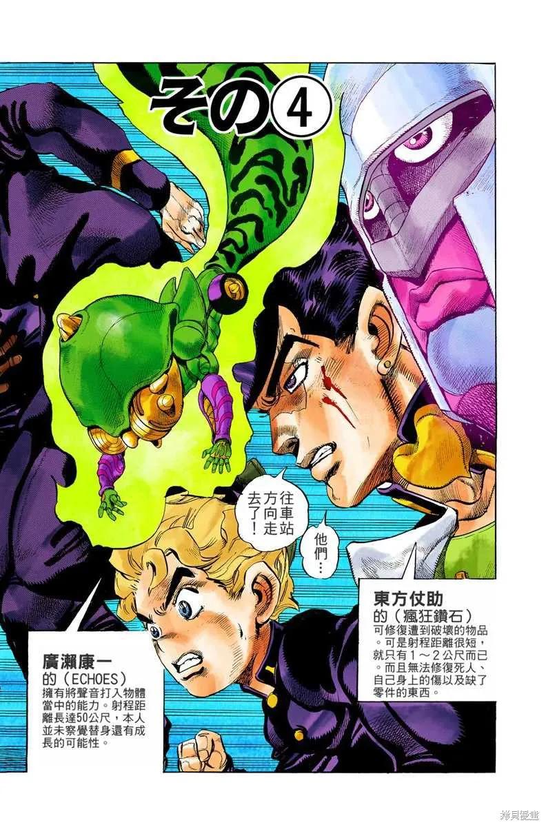 第160页