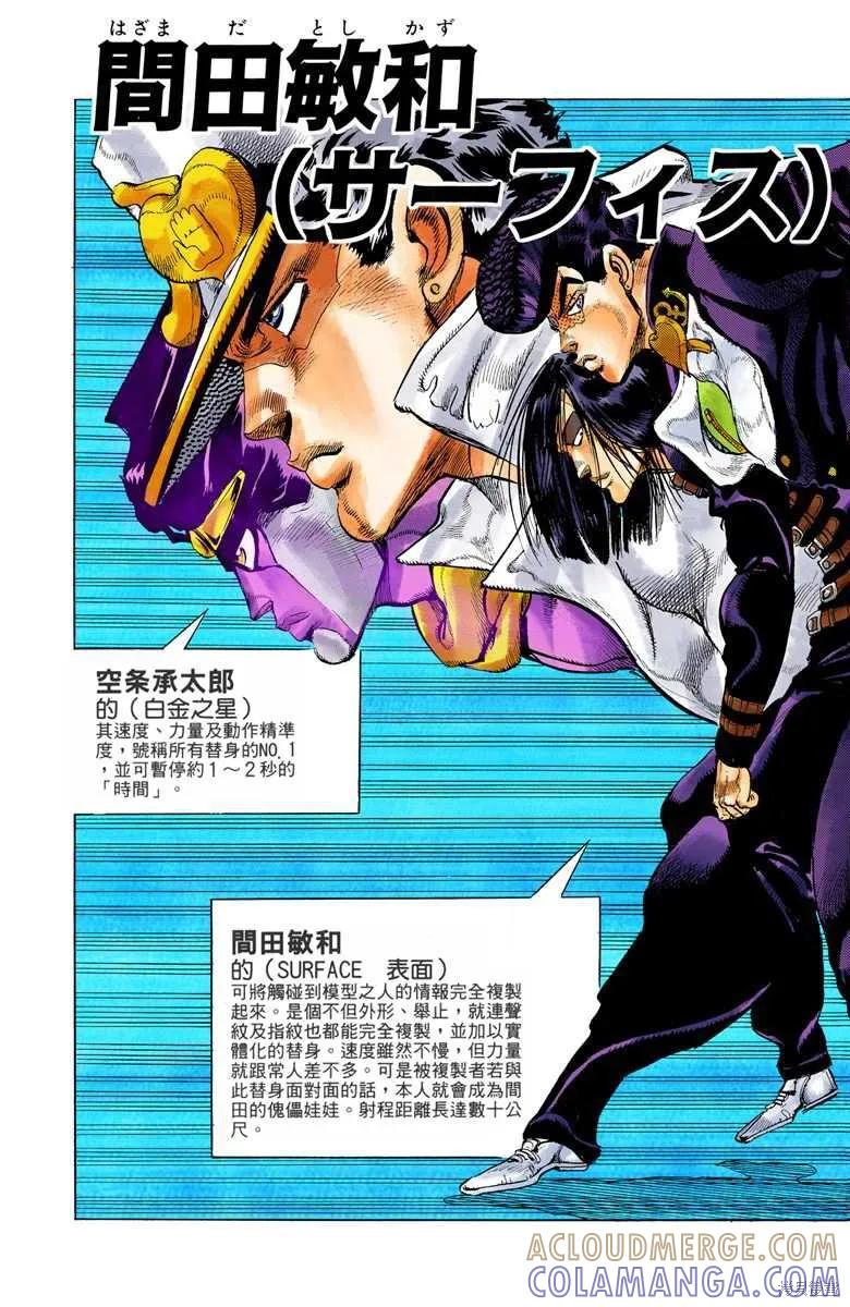 第161页