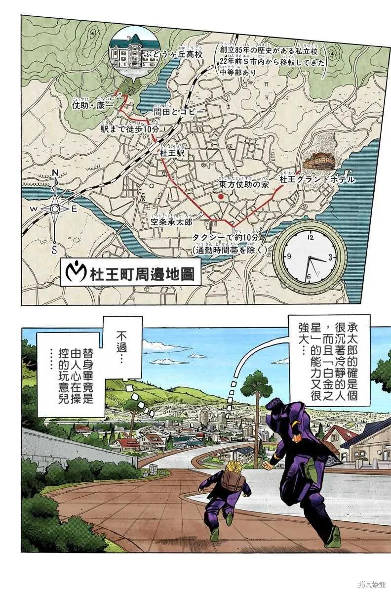 第162页